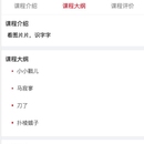 每时每刻移动端网站