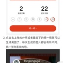 微信小程序:do目标