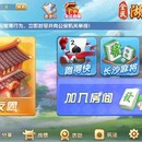 湖南全民棋牌