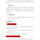 考试系统开发(web、微信小程序、App)