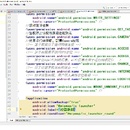 校园跑腿app(Android)