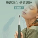 Oclean 欧可林电动牙刷