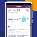 igola骑鹅旅行APp