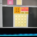 2048GAME