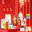 Xxx财务共享系统