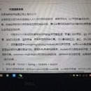 代理结算系统
