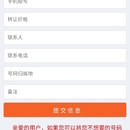 保号网