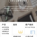 汇明信息