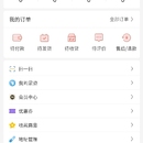 7Ox分销商城app