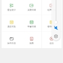 易华酒店管理APP