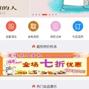 牧纯鲜奶小程序