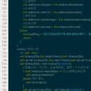 加油站态势感知系统。