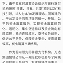 网联平台项目对接开发
