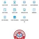 辽宁社保小程序