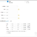 考试平台管理