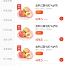校园超市01