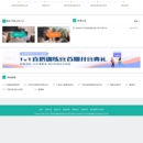 第一届全国大学生数字建筑创新应用大赛