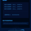 以太坊DAPP-LPT