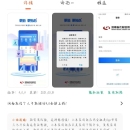 河南农信银行app开发