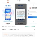 河南农信银行app开发