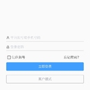 经营项目检索APP