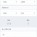 南京地铁新票价