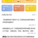 脉灯小程序