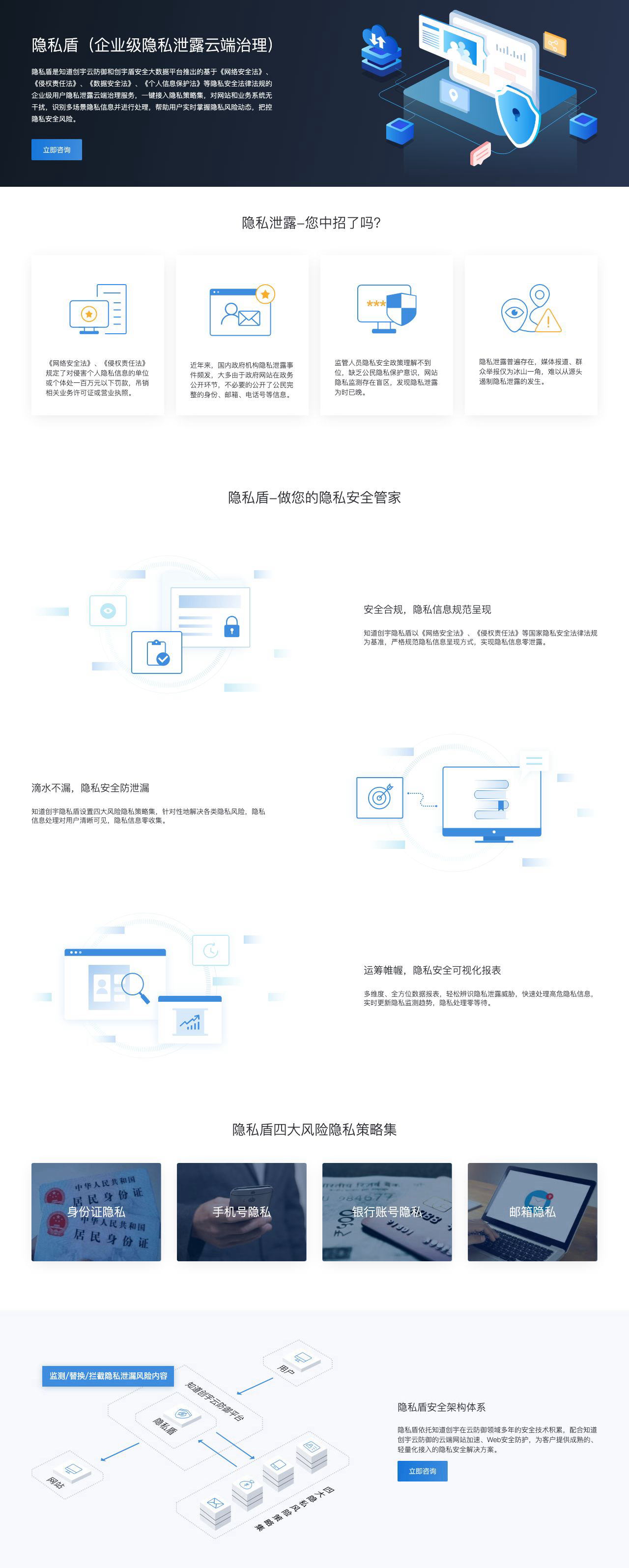 免费DDoS流量清洗|CC攻击防御|DDoS攻击防护|高防机房|高防DNS - 抗D保|抗D宝-解决方案介绍