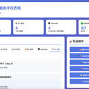 Kiro学习平台