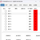 农场AI助手