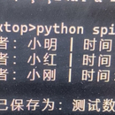 通用爬虫脚本 & 数据处理工具