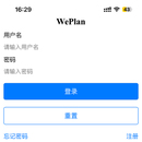 WePlan移动端app