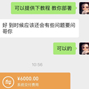 电商系统