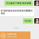 质检系统