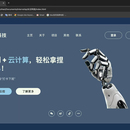 基于边缘计算的大坝健康智能诊断系统