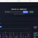 量化交易模拟
