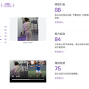 网球AI识别系统