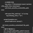 WMI 几 AP 接口设计