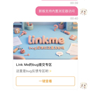 LinkMe