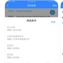 龙腾联运APP