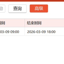某银行人力资源系统
