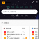 实用工具导航网