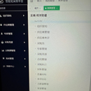 srm系统