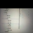 pm系统