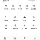 互联网医疗电商平台