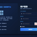 “安全拍一拍”小程序