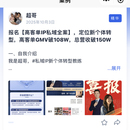 大成韩非咨询小程序