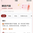 法大法考APP,法小伴小程序