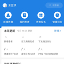 内容模版搭建