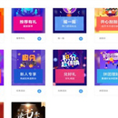 数字化营销平台